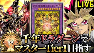 あまくだりの配信のサムネイル画像
