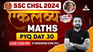 SSC CHSL 2024 | SSC CHSL Maths By Abhinandan Sir | SSC CHSL Maths Previous Year Question Papers #30