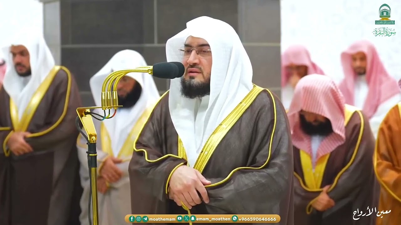 مقتطفات مرئية من محراب الحرم المكي للشيخ بندر بليلة من ليالي رمضان 1445 هـ