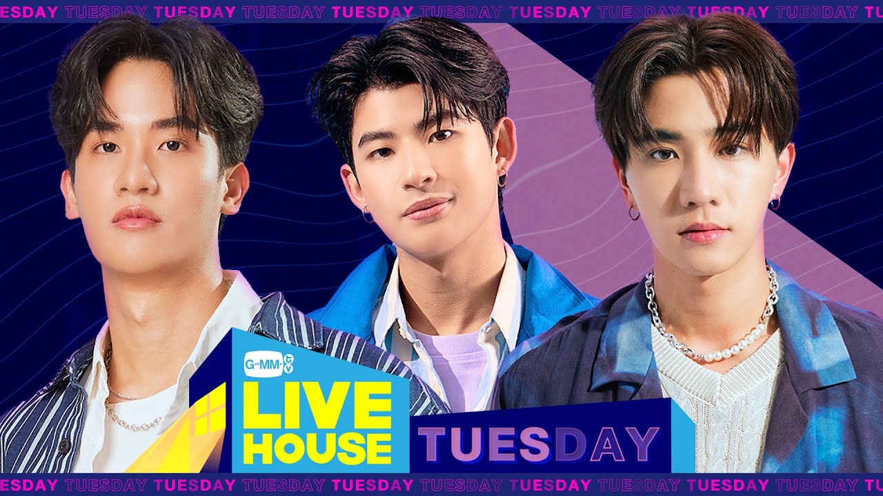 GMMTV LIVE HOUSE กับ เต ตะวัน, มาร์ค ภาคิน และ เพิร์ธ ธนพนธ์
