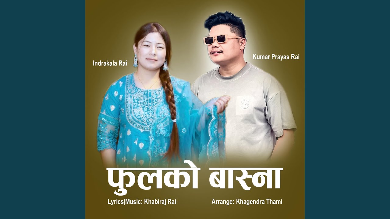 Phoolko Baasna || Indrakala Rai | Khabiraj Rai