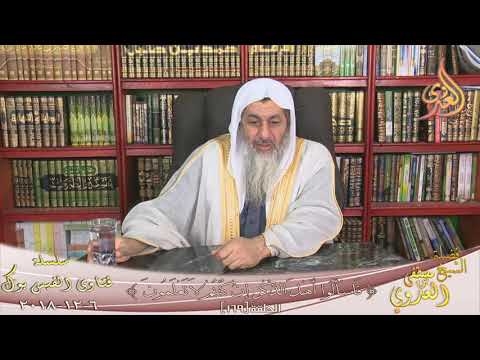 حكم من قال بالمزاح لزميلته في العمل زوجيني نفسك و قالت زوجتك نفسي الشيخ مصطفى العدوي