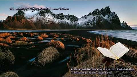 081. At-Takwir (The Overthrowing) سورة التكوير (Quran in Arabic and English)