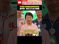 藍白合整合