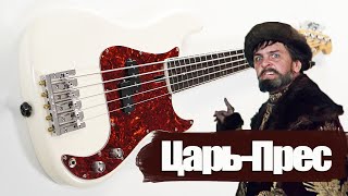 Обзор INT Guitars Precision Bass 5