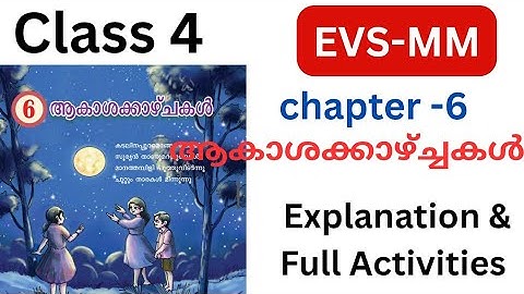 Class 4 EVS-MM chapter 6 Marvels of sky explanation and full Activities| #class4 #class4evs