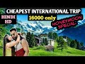 BHUTAN Budget trip from India only in 16000 - 1 week|Hindi| The Indo Traveller|Bhutan Vlog|Honeymoon