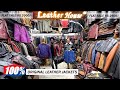 100% Genuine leather jackets | Flat sale Rs 2000/- | 53 years old shop | 10years life guaranteed