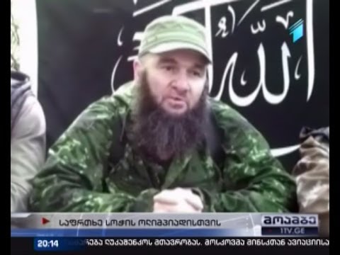 ოლიპიური ცეხლი ტერორისტების სახელით