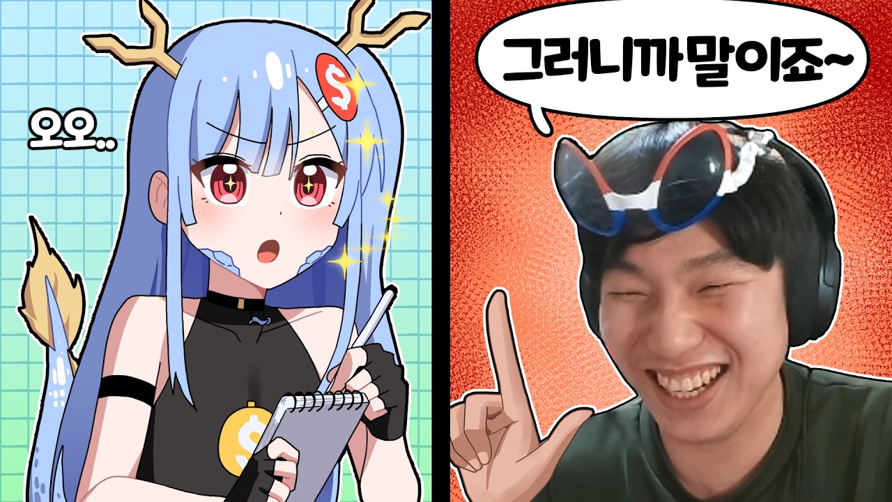 그러니까 이와님한테 간이고 쓸개고 다 갖다 바치면 된다는 거죠..?