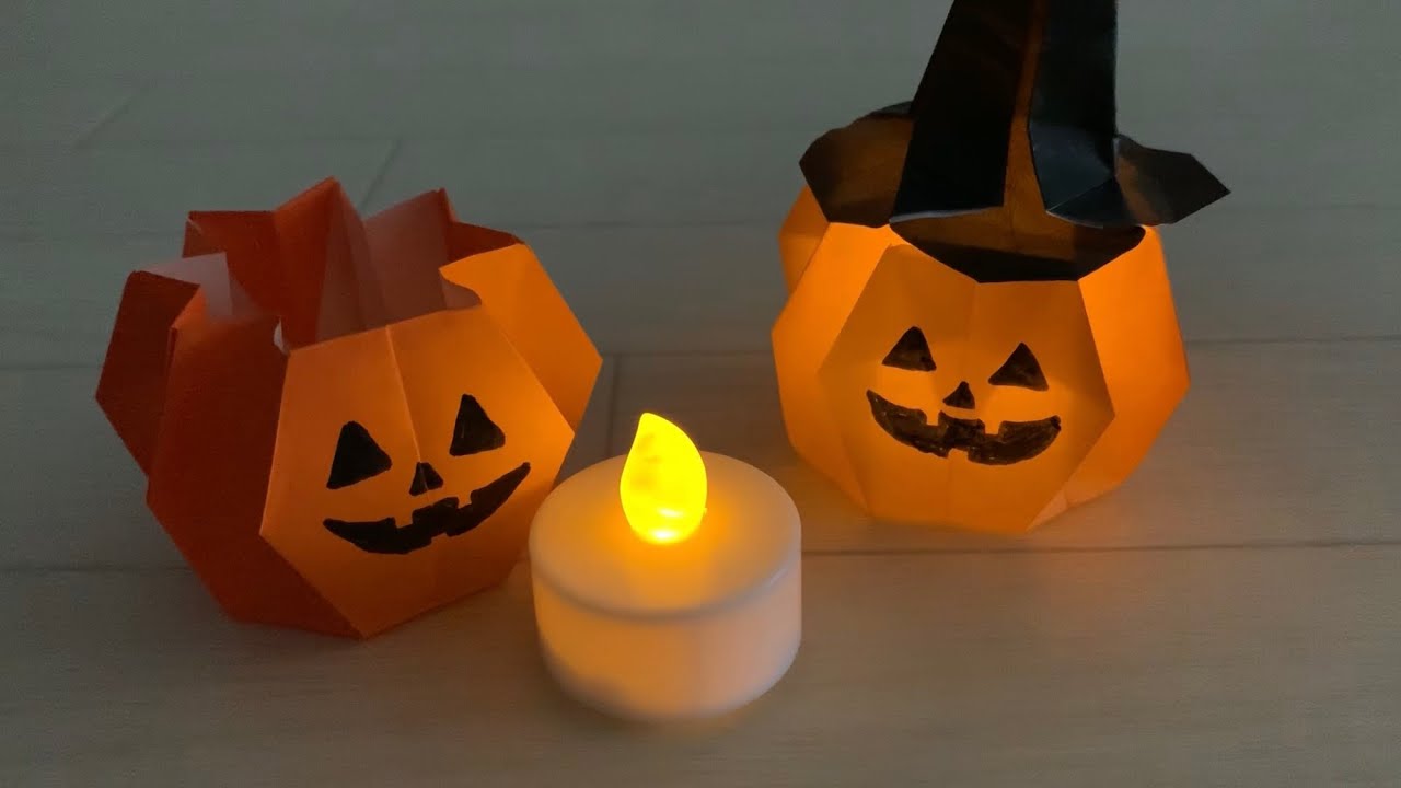 ハロウィン折り紙 幻想的 カボチャのおばけのキャンドルホルダーの作り方 かぼちゃのランタンの立体的な折り方 Youtube