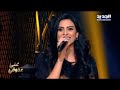 Brigitte Yaghi   Ghamamat Sayf  The Ring   بريجيت ياغي   غمامة صيف