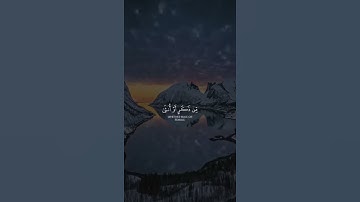 القارئ عبدالرحمن مسعد - {من عمل صالحا من ذكر أو أنثى وهو مؤمن فلنحيينه حياة طيبة} - {سورة النحل}