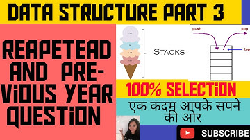 Data structure previous year question