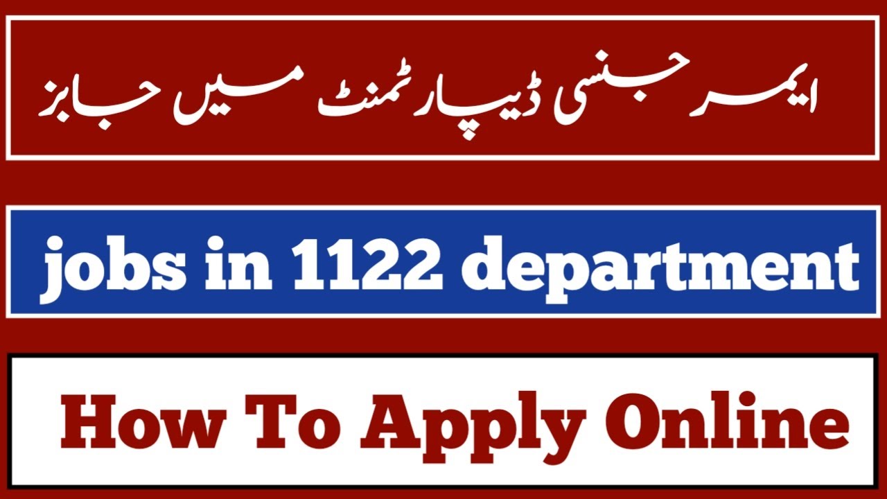 Rescue 1122 EMT Intern Jobs 2026 Punjab | Rs 40,000 Stipend | CTS Apply Online | District Wise Seats