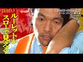 笑いで稼いだ金でカジノへ！盛山覚醒！？そしてデッドナンバー8とは？『#笑賭け』ABEMAで無料配信中 #ぜにいたち #かまいたち