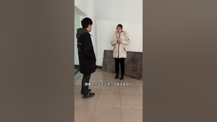 今天媒婆們給我介紹了一個大眼睛的女生，但我總感覺有點不對勁，媒婆們還讓我趕緊定下來，不然她就要嫁給別人了#shorts
