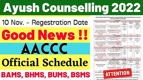 📢  FINALLY - OFFICIAL SCHEDULE RELEASED 🔥 - AYUSH COUNSELLING 2022 - AACCC - GOOD NEWS 😍