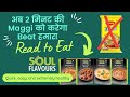 2 min me SHAHI PANEER kaise banaye | SOUL FLAVOR READY TO EAT