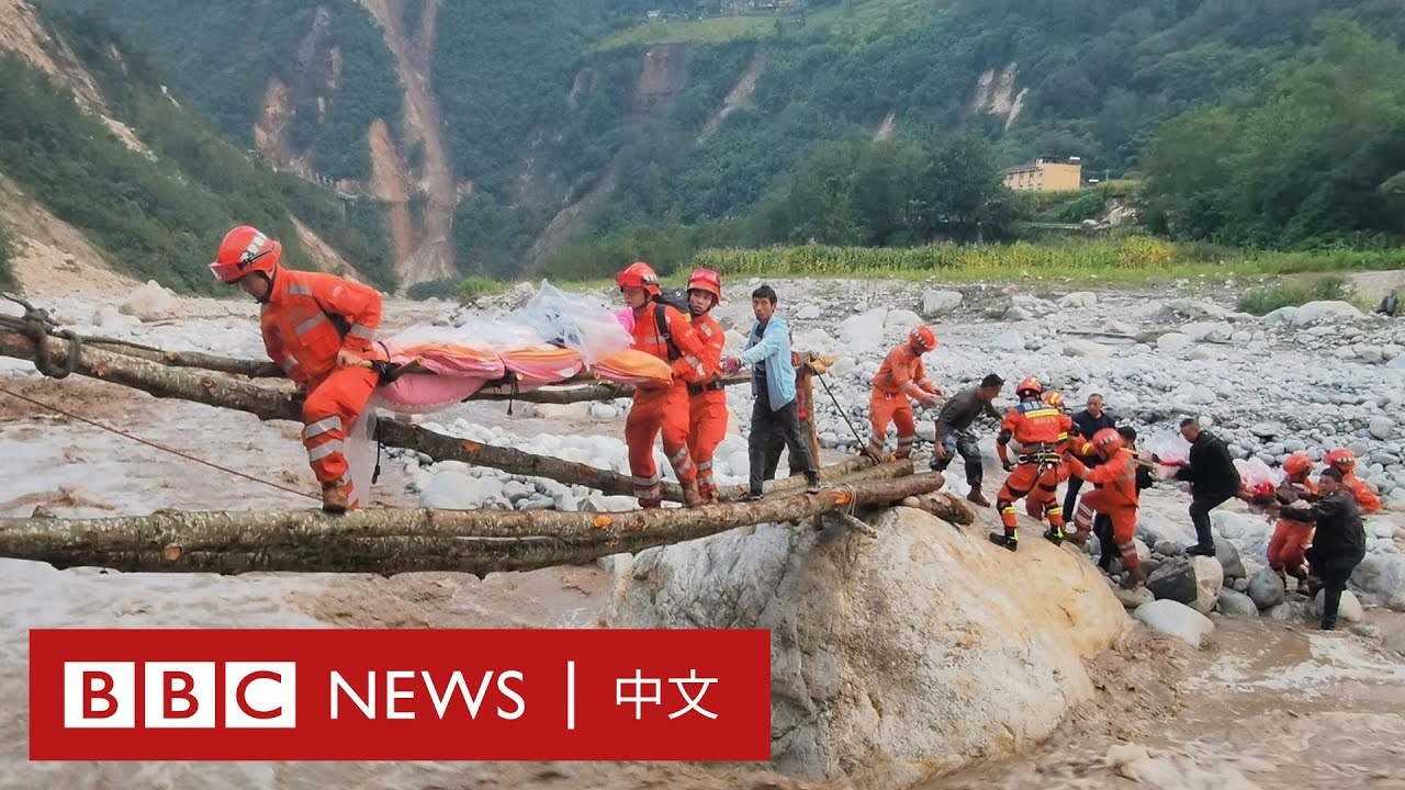 中國四川瀘定地震：遇難人數增至66人，15人失聯－ BBC News 中文