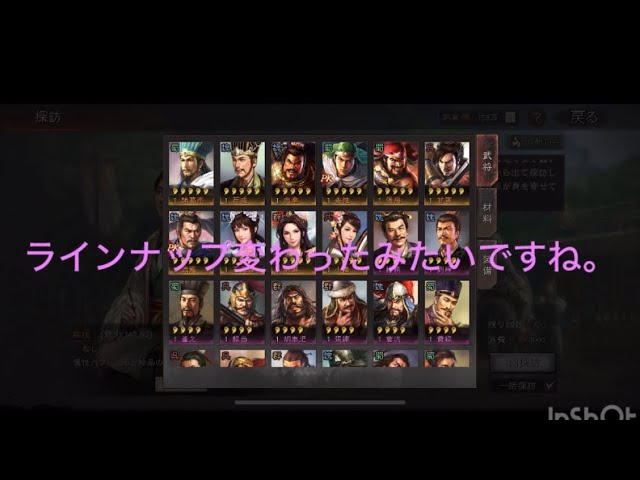 レトロ 電子ゲーム】魔界潜入 トミー デジプロ 3000 ホラー 探検 財宝