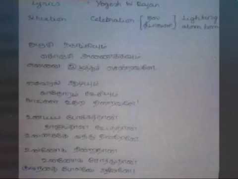 THALA DIWALI | SPECIAL SONG | YOGESH & JOHN