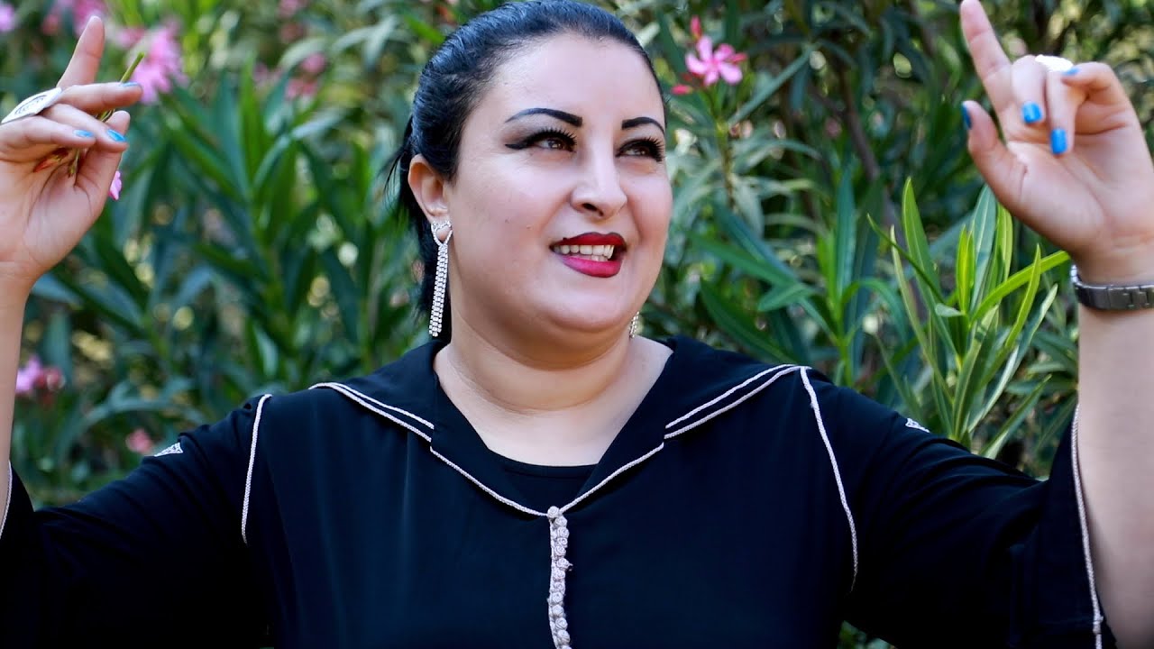 Hakima Oued zem حكيمة تبدع في اغنية رائعة  كلمات ممتازة