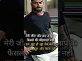 मेरी जीत 🔥 #trending #motivation #lifequates #shortvideos #viral #viratkohli #reels #trendingshorts