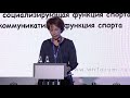 WHF 2018 - Родыгина Юлия