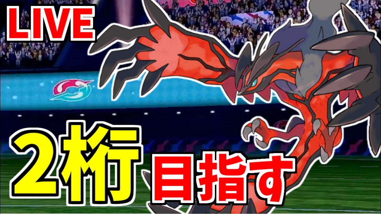 ポケモン剣盾 最弱にして最強の ヌケニン の革命的な技構成を思いついてしまったので試したら 驚愕の結果 になりました その理由に一同号泣涙が止まらない Youtube