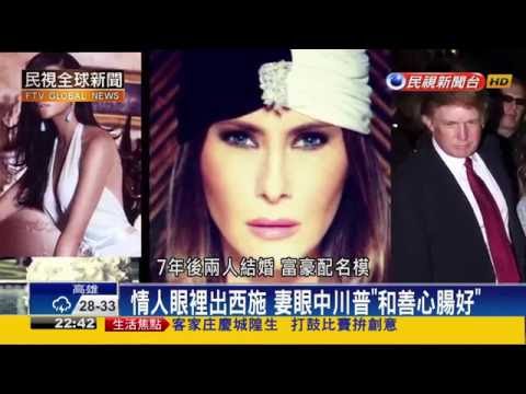 【民視全球新聞】共和黨對台6項保證 爭議川普能做到?