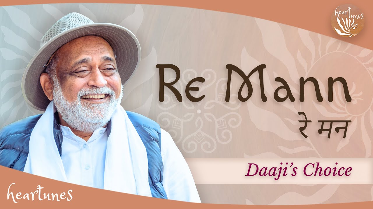 Re Mann Kar Le  Daaji  Bhajans  Heartfulness  Heart Tunes  Kanha Song