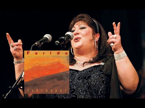 Farida Ali Madri Ana