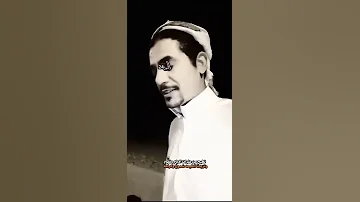 نطيح من عثرات الايام ونقوم سعد المسعودي بوح حالات قصايد شعر فراق 