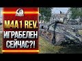 ПРОВЕРКА! M4A1 Revalorise - ИГРАБЕЛЕН СЕЙЧАС?!
