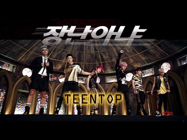 Teen Top 틴탑 Rocking 장난아냐 Mv Youtube