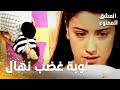 مسلسل العشق الممنوع مقطع من الحلقة 1 Aşkı Memnu نهال دخلت في نوبة غضب و أغمي عليها mp3