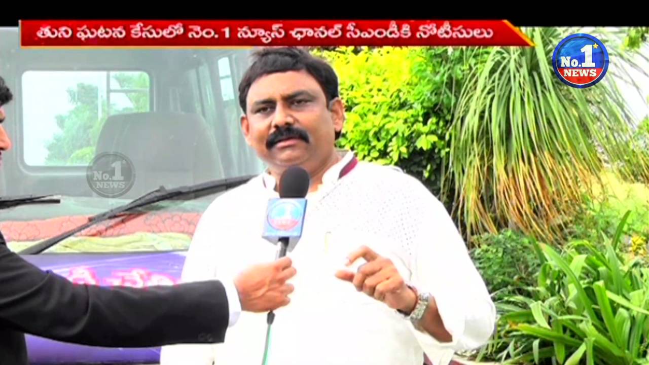 Tuni Violence Case | CID Issues Notice To No 1 News Channel CMD Manchala Sai Sudhakar Naidu