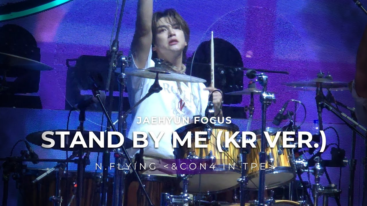 260125 N.Flying (엔플라잉) - Stand by Me (KR ver.) | 김재현 Focus | &CON4 in Taipei
