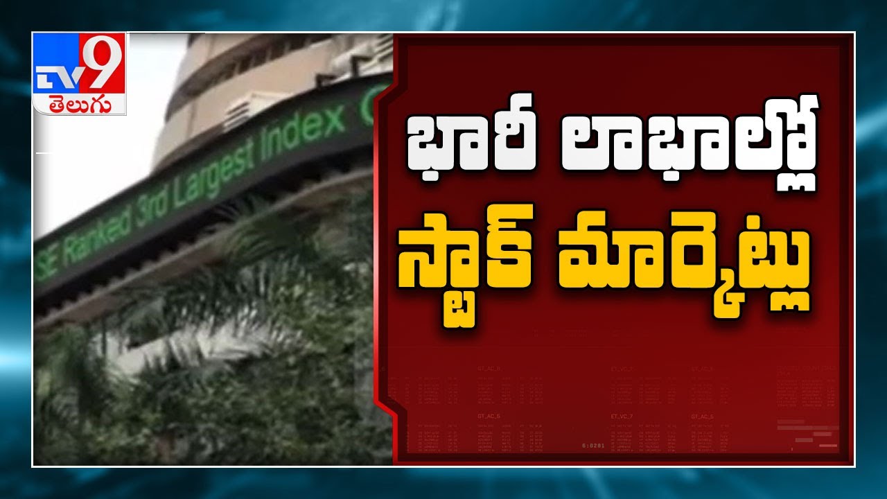 Stock Market: Sensex hits 52,000 mark for the first time ever, Nifty at record highs - TV9