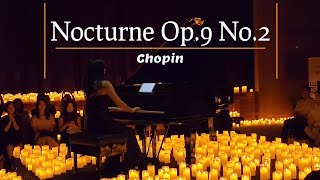 쇼팽 - 녹턴 Op.2 No.2(박연민) | Chopin Nocturne | Candlelight Concerts