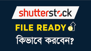 How to Prepare File for Shutterstock & Upload Vector Template for Shutterstock | Bangla Tutorial