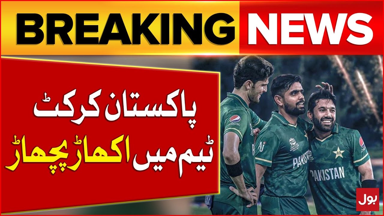 Pakistan Cricket Latest News | Coach Gillespie Ready To Coach Pak Team