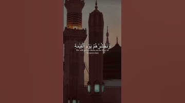 سورة الاسراء مصطفى اللاهوني | #quran