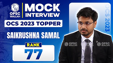 OCS 2023 Topper Interview 🔥| Rank 77 | Saikrushna Samal | OPSC OCS Mock Interview | OPSC Wallah