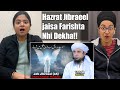 Indian reacts to hazrat jibraeel as jab insani sahakal me aaye  mufti tariq masood