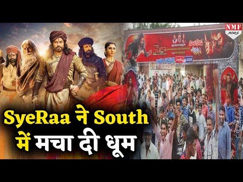 chiranjeevi-की-syeraa-ने-किया-बड़ा-कारनाम,-south-में-मचा-दी-धूम