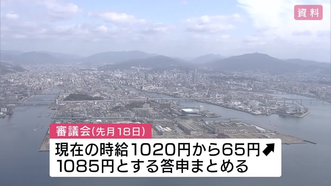 広島県の最低賃金 時給1085円に決定 65円の引き上げは過去最大