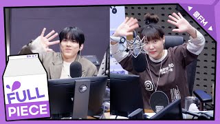 가광 초대석, 누구세요? with 홍이삭 full ver. / [이은지의 가요광장] I KBS 240304 방송