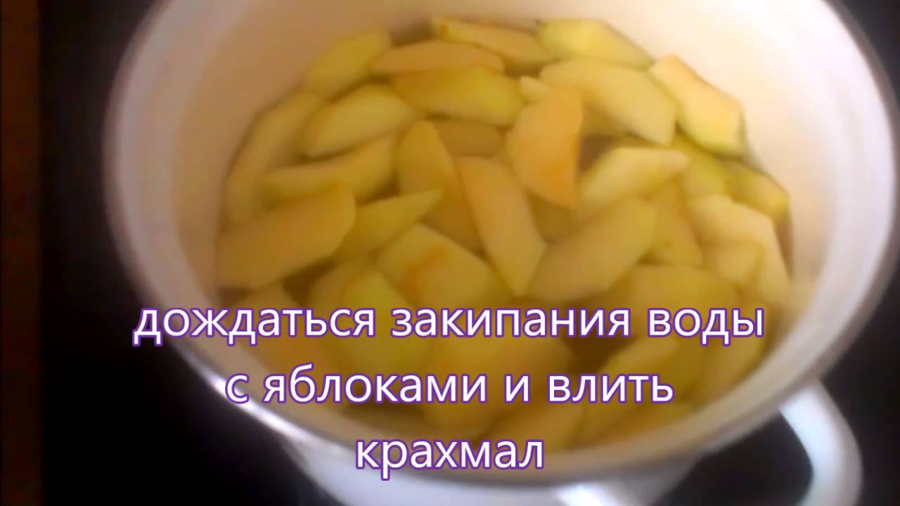 Кисель из яблок - помощь больному желудку